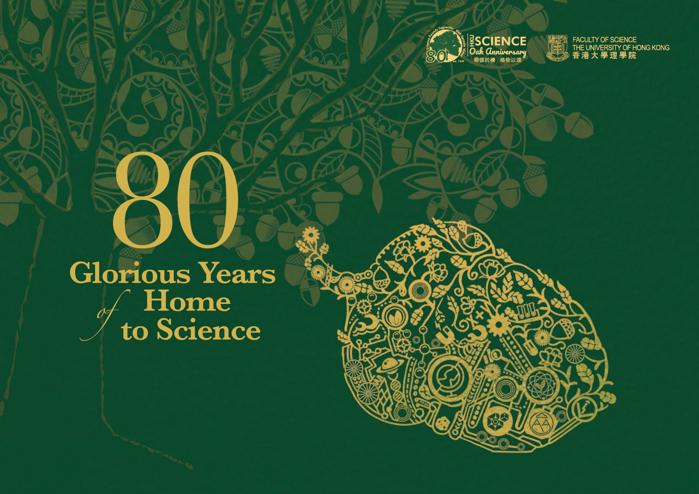 publication cover